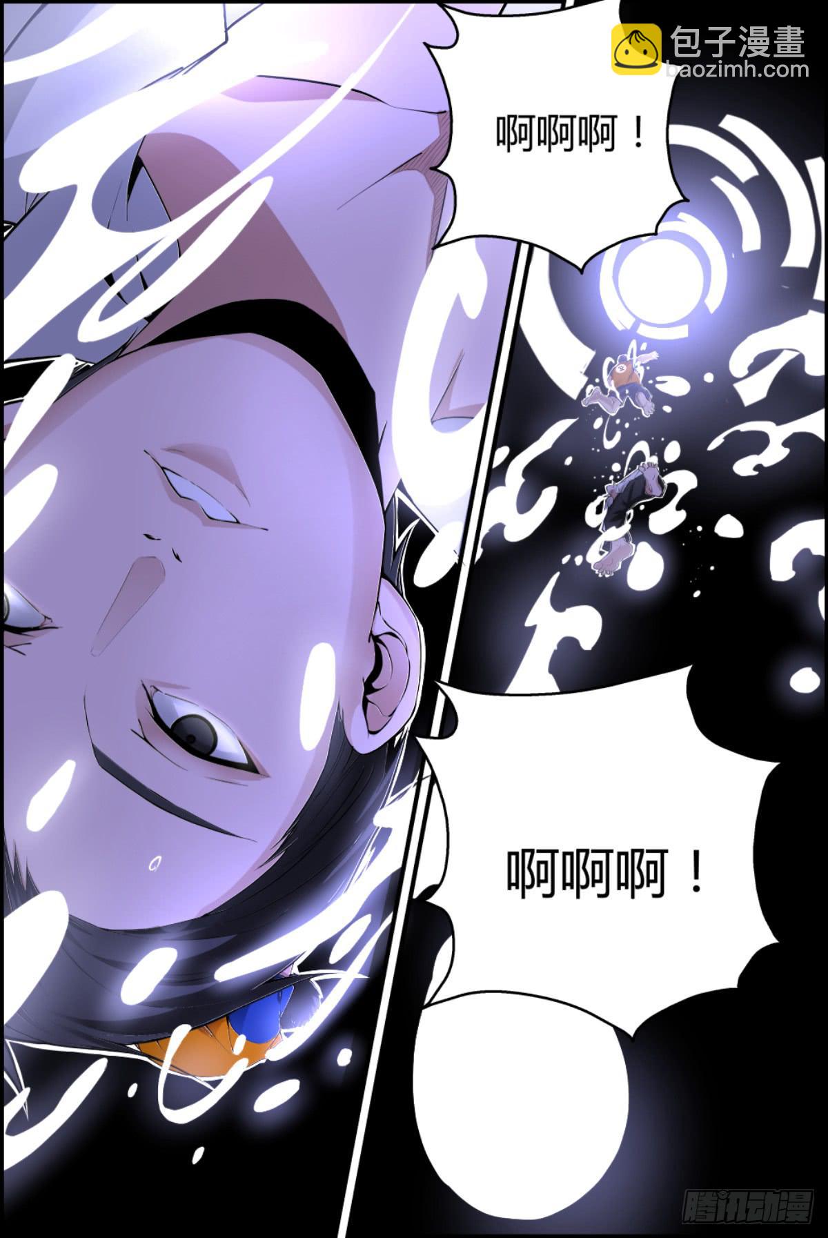 2.灵魂回归-第4话