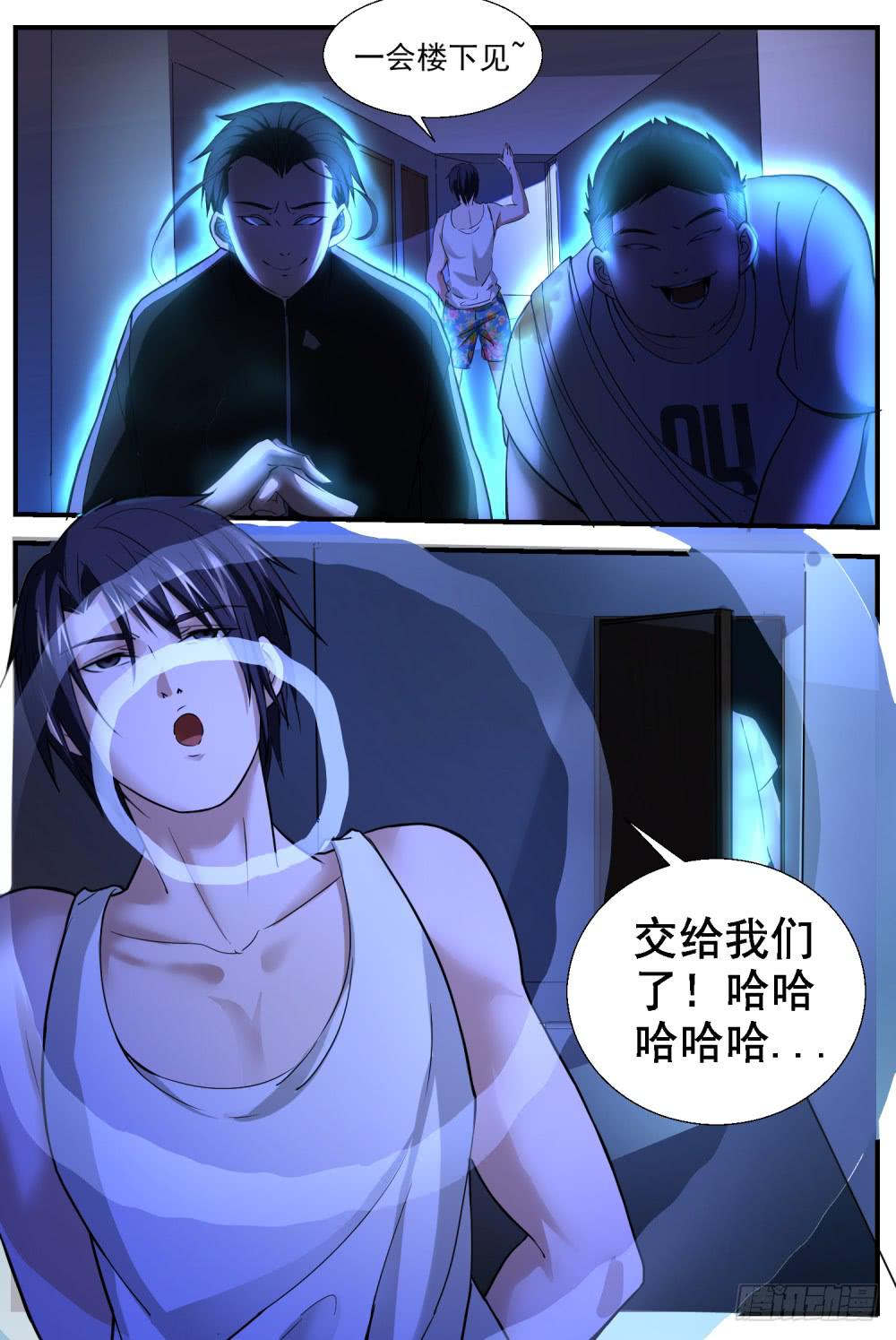 34.你好，猴王-第36话