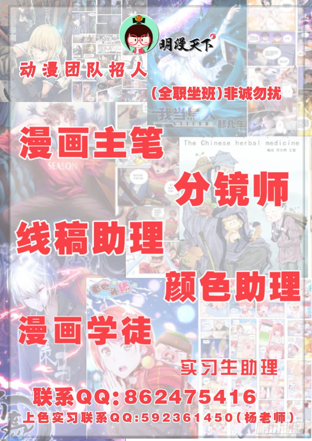 36.情起狼嚎-第38话