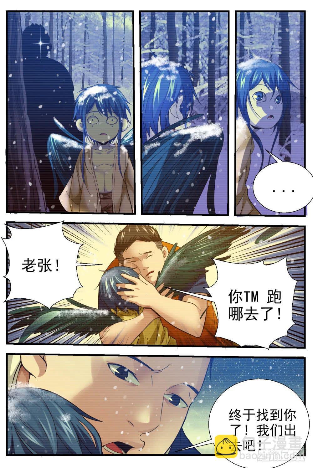 38 等我！-第40话