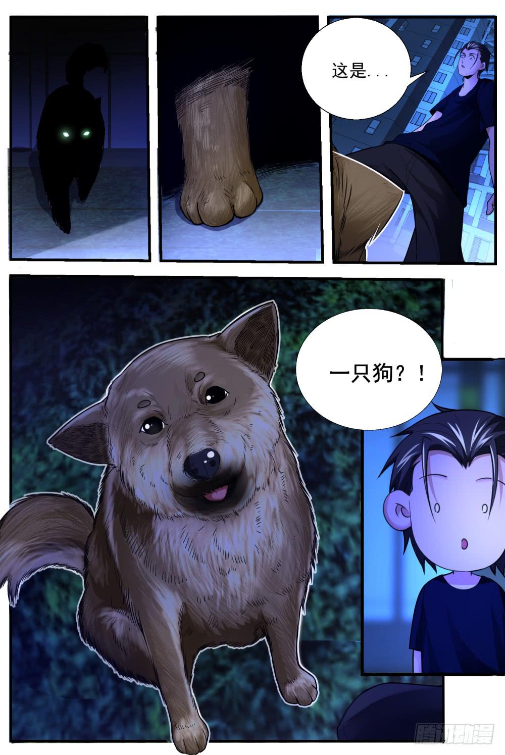 42.福泽堂的日常-第44话