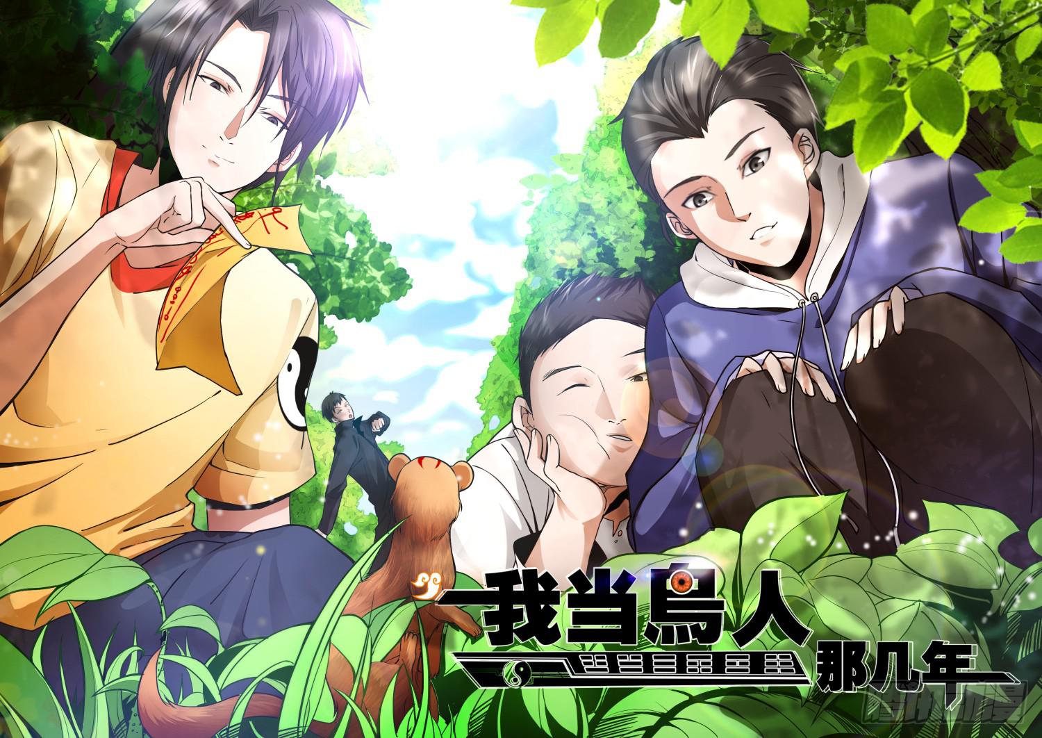 4.恐怖的神经病儿？-第6话