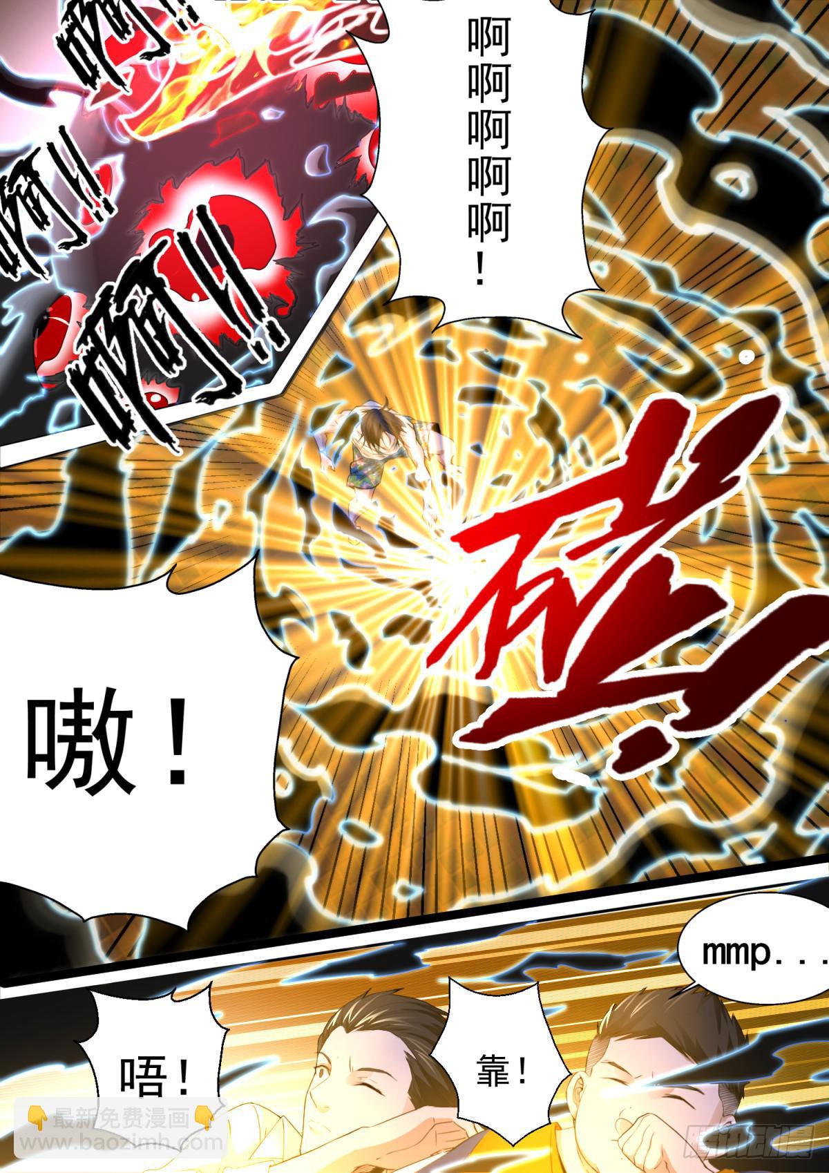 4.恐怖的神经病儿？-第6话