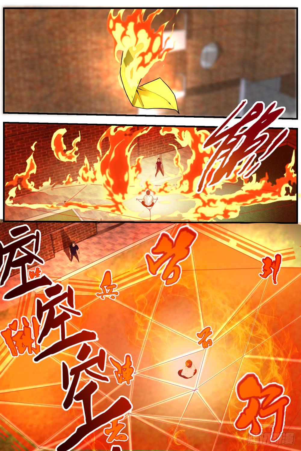52.发动奇门阵-第54话