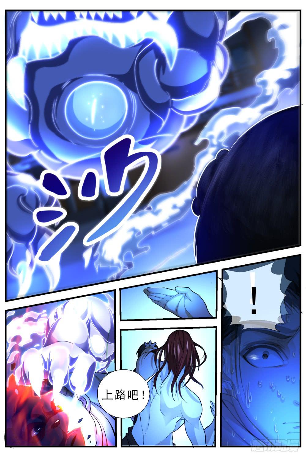 56.皮皮现身救张李，十五道出妖-第58话