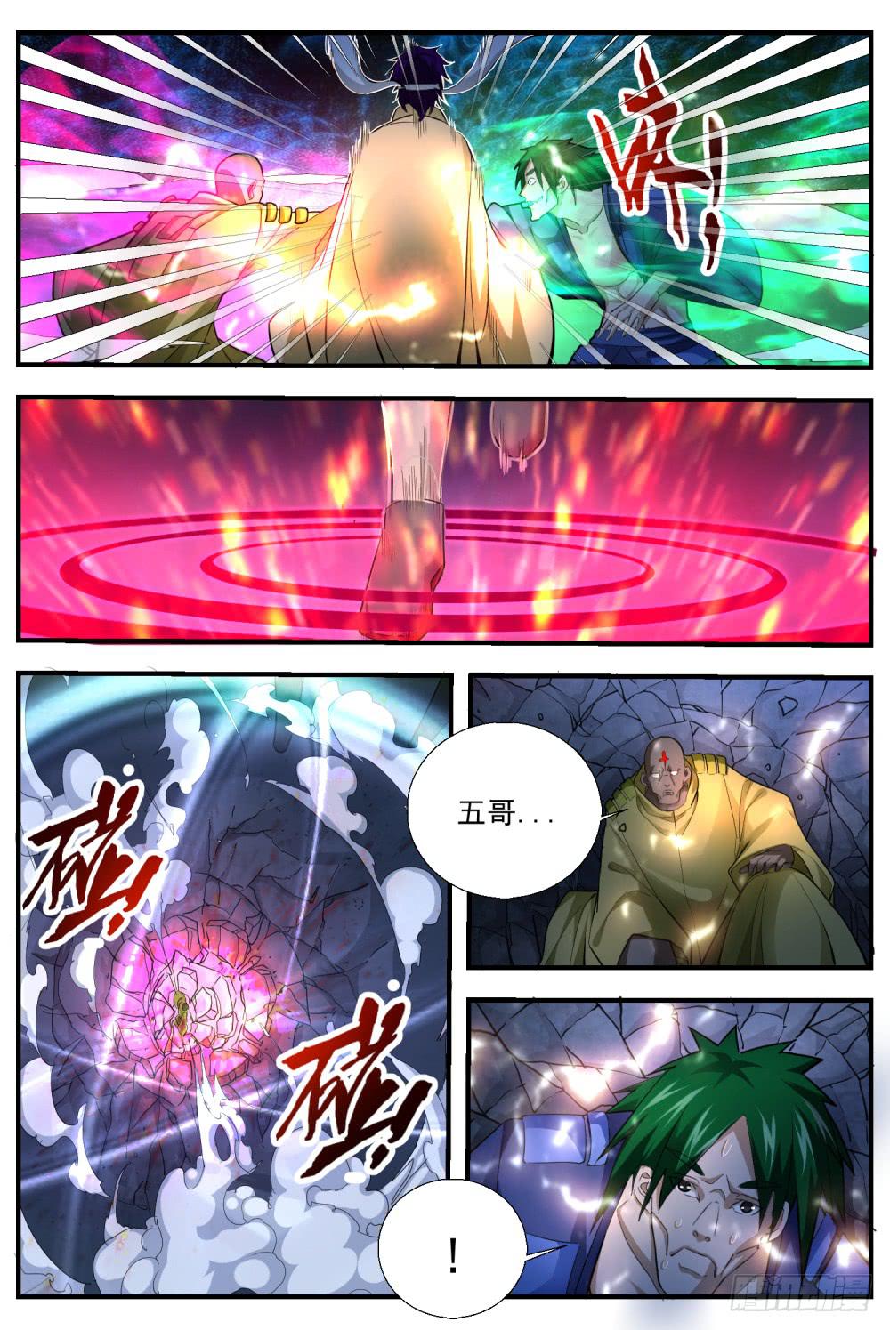62蛇洞山上-第64话