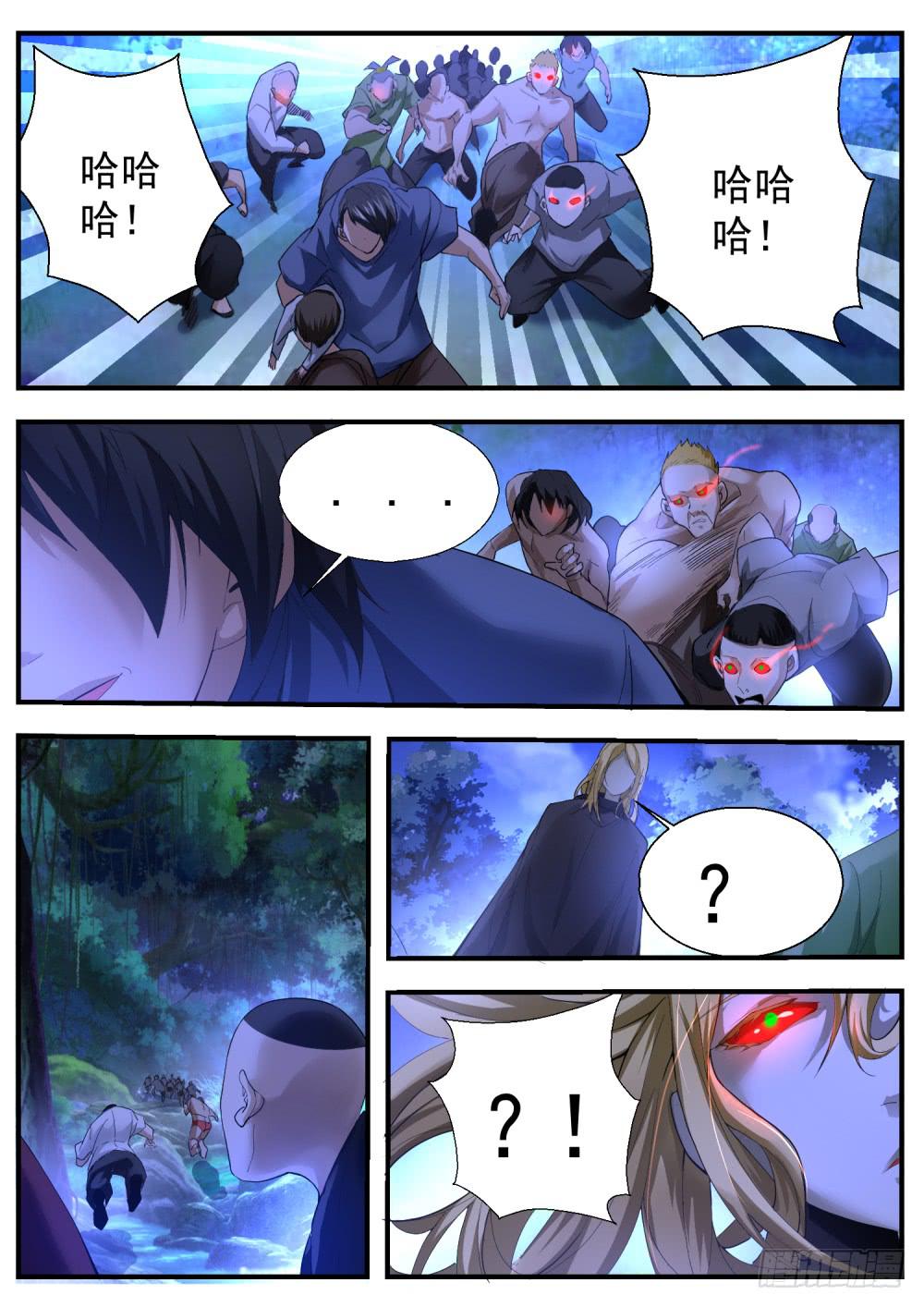 68.开战-第70话