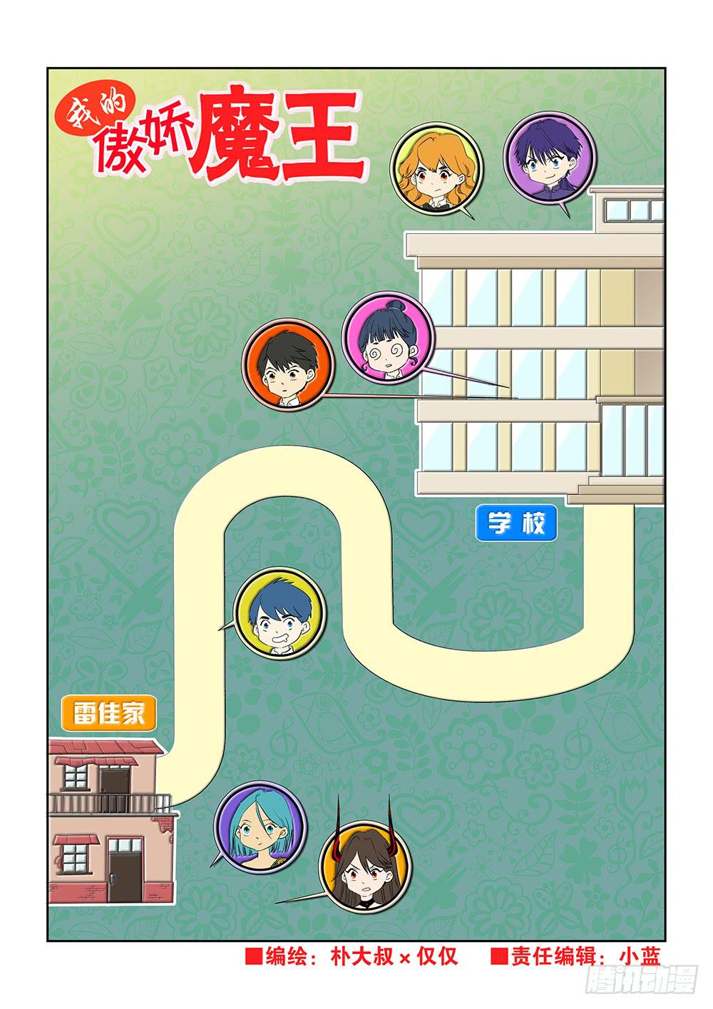 026 针锋相对的激战06-第26话