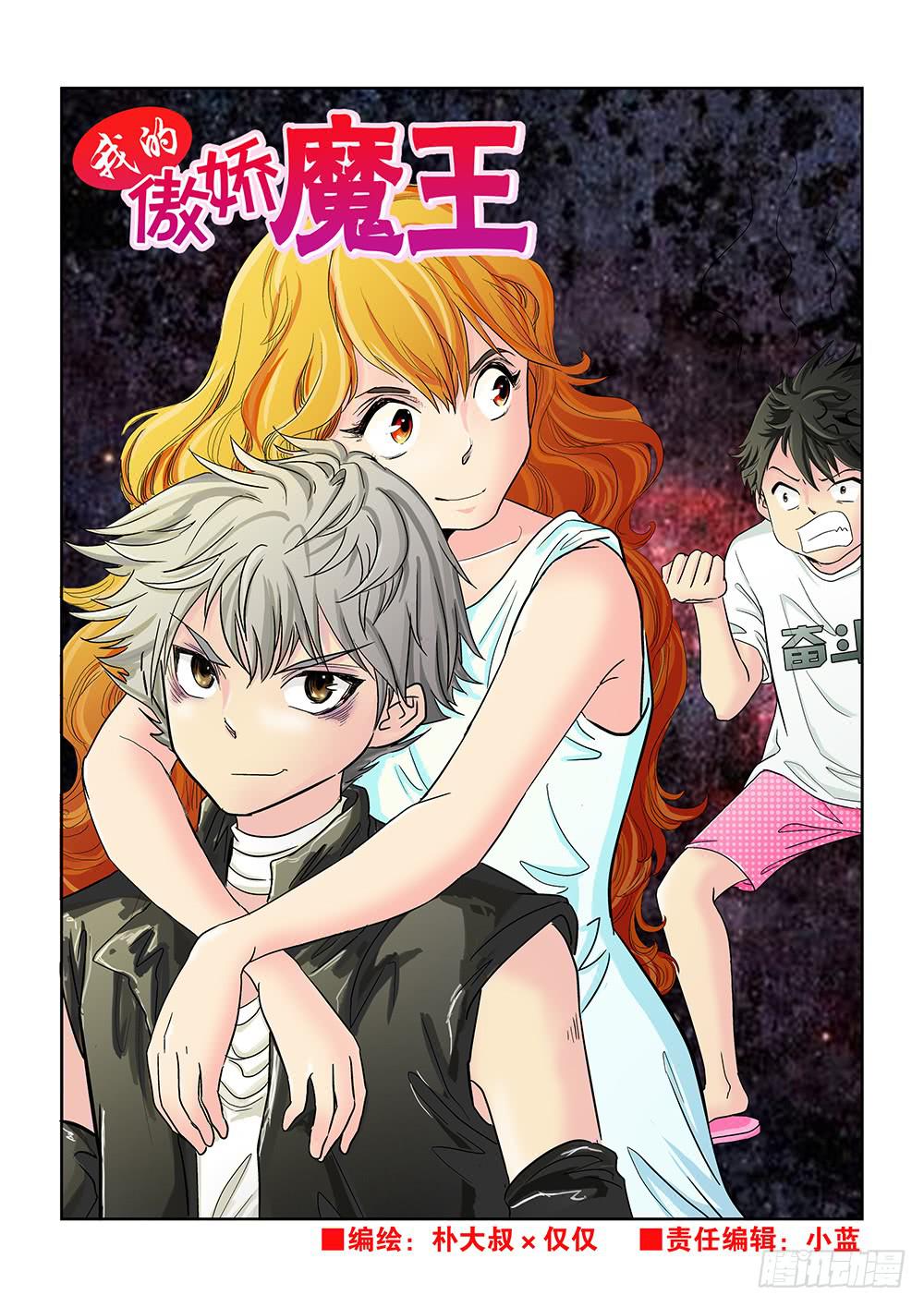 030 伺机而动的危险03-第30话