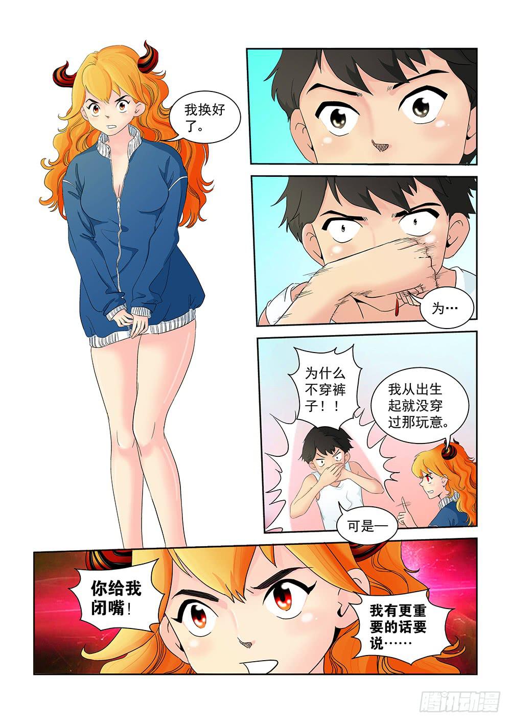 004 万里之外的羁绊04-第4话