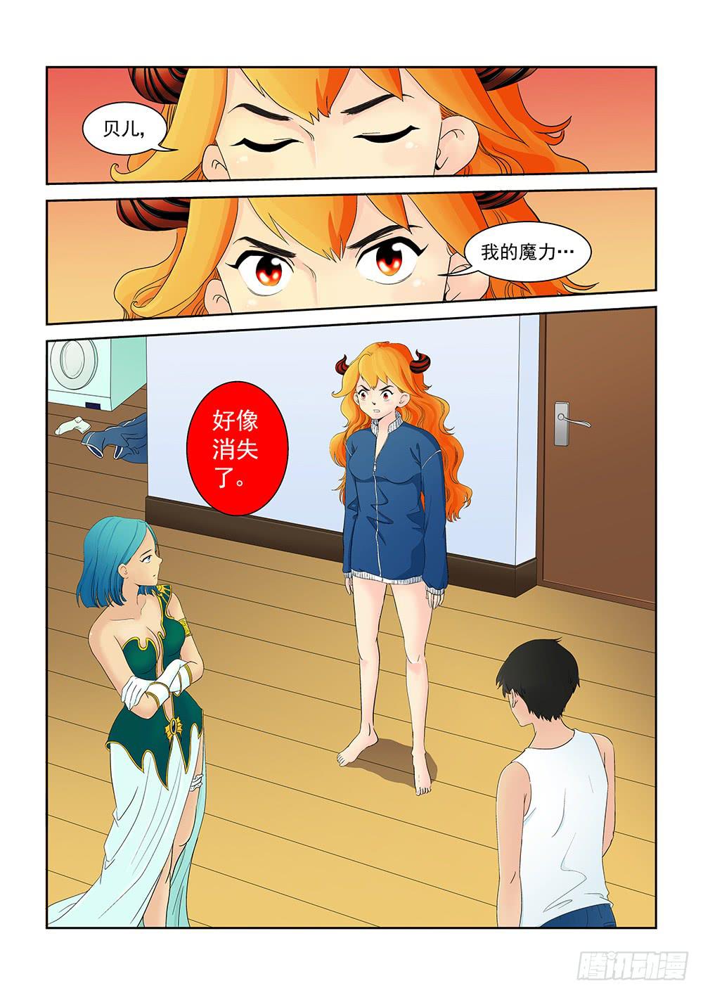 004 万里之外的羁绊04-第4话