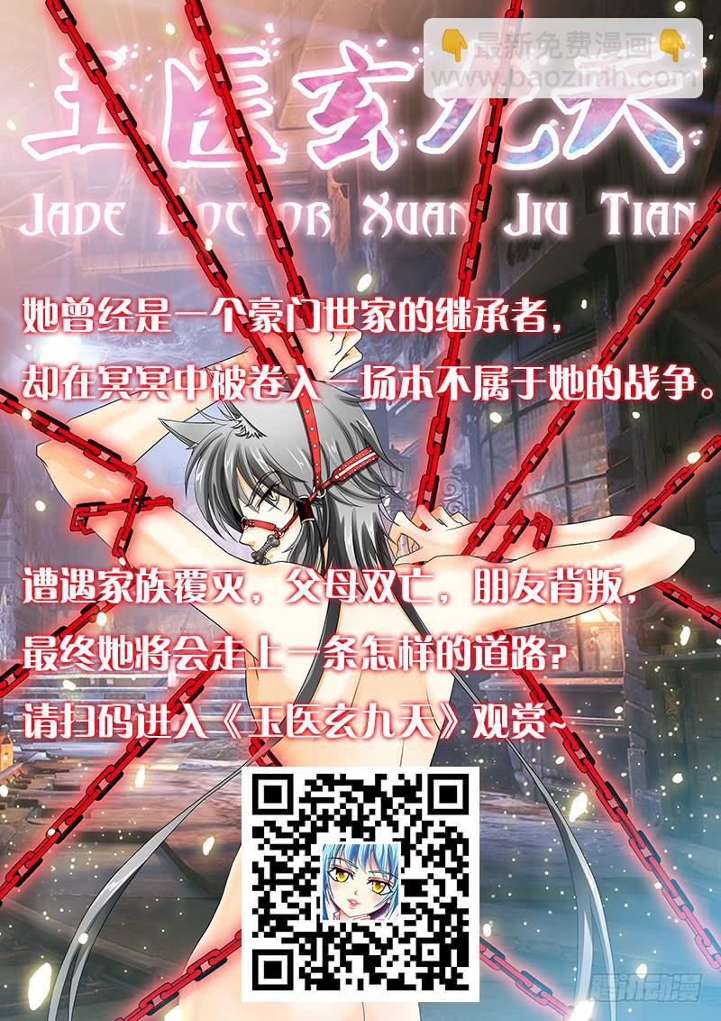 004 万里之外的羁绊04-第4话