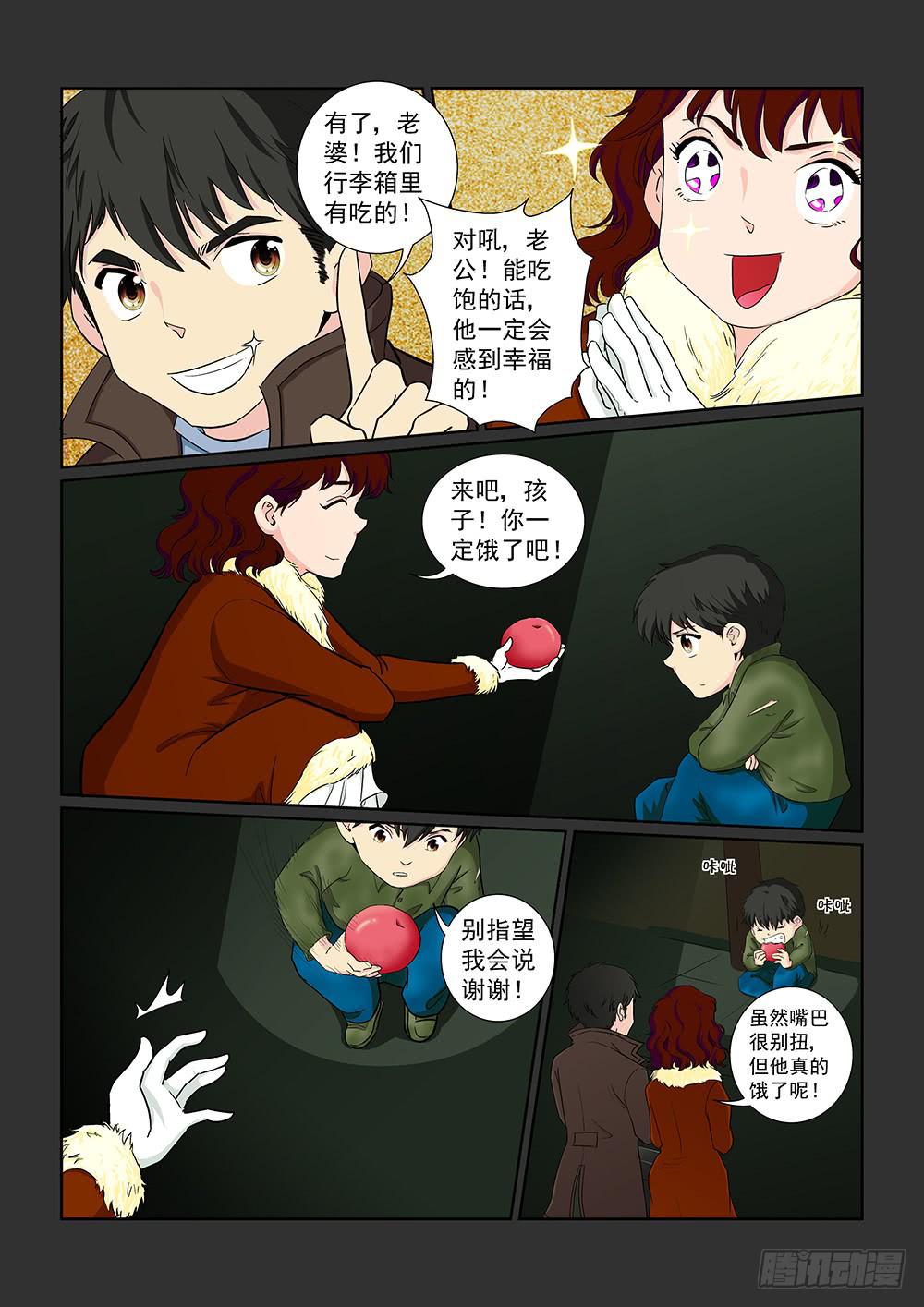 034 黯然消逝的笑颜02-第34话