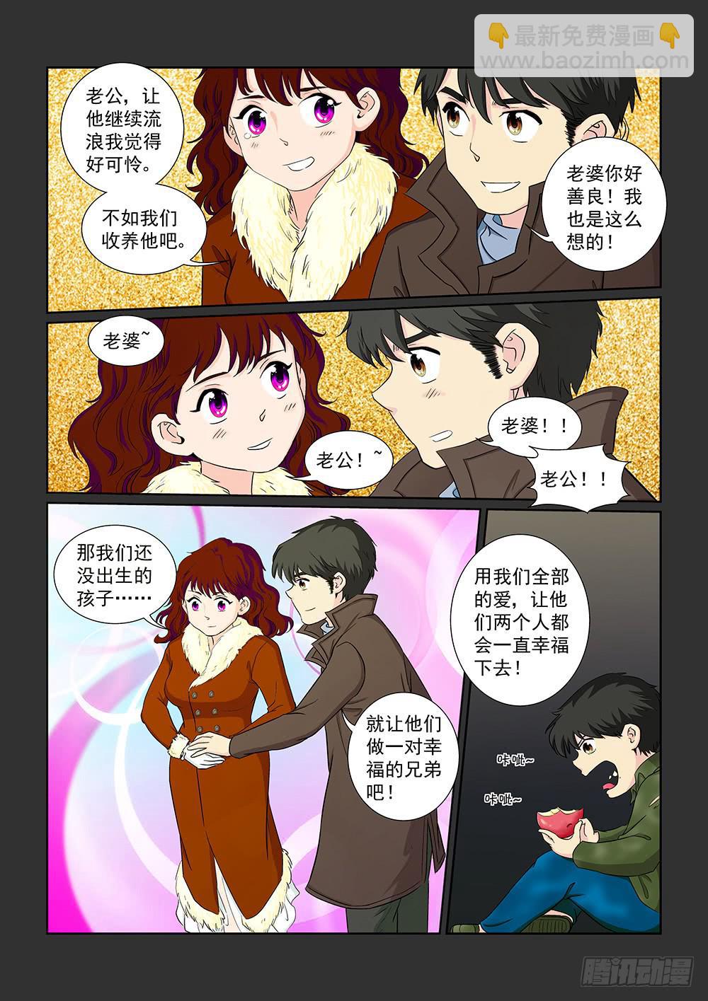 034 黯然消逝的笑颜02-第34话