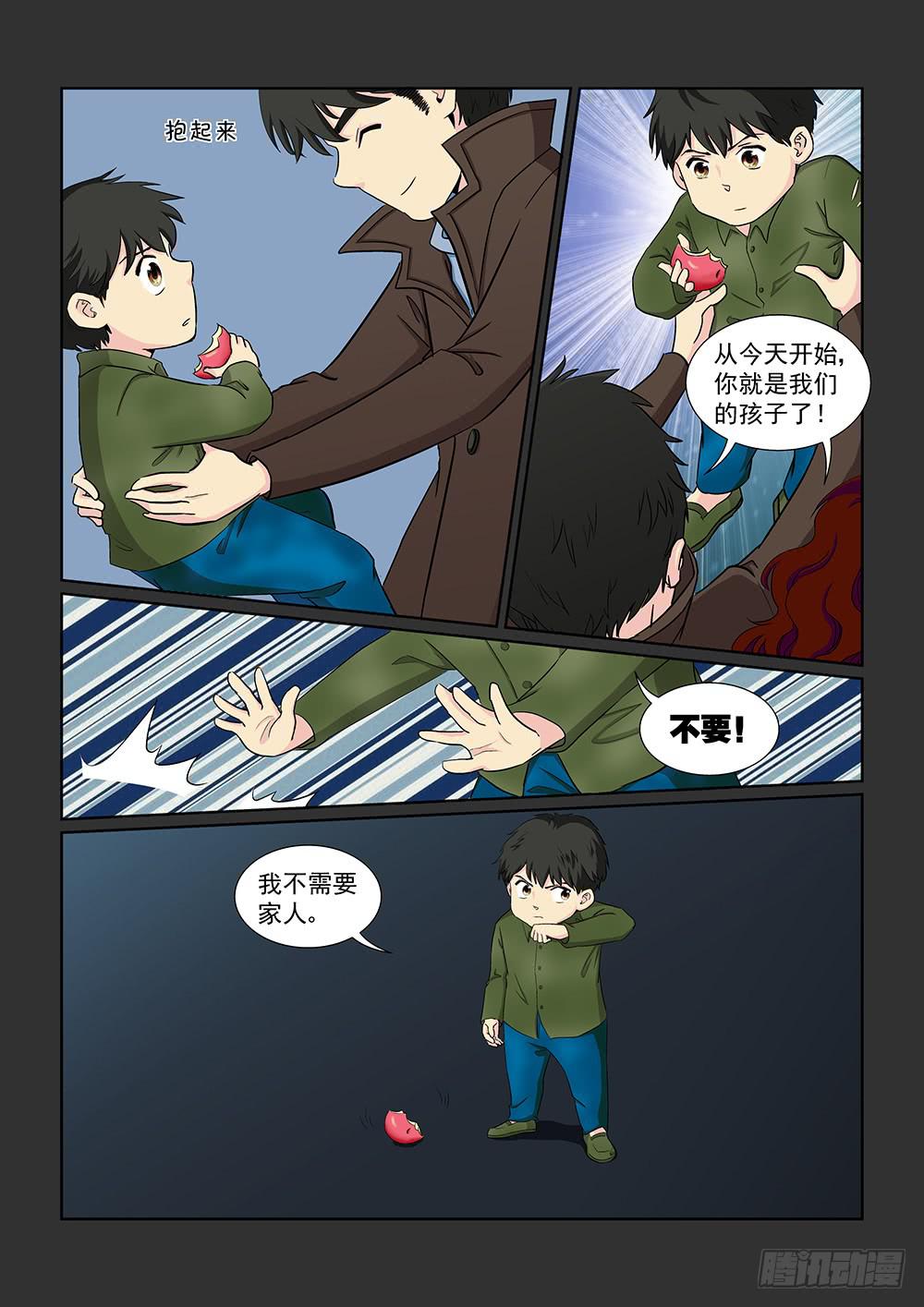 034 黯然消逝的笑颜02-第34话