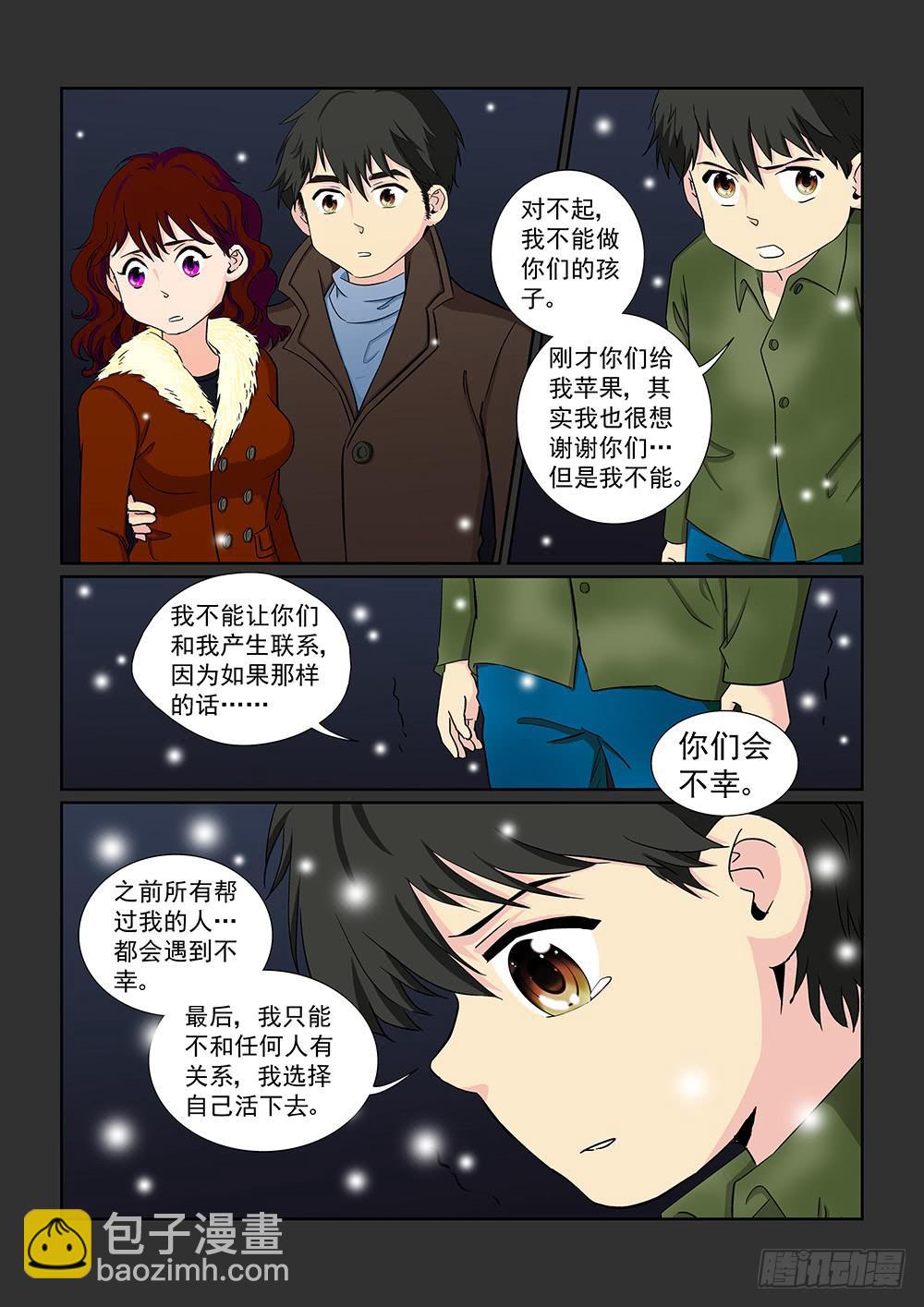 034 黯然消逝的笑颜02-第34话
