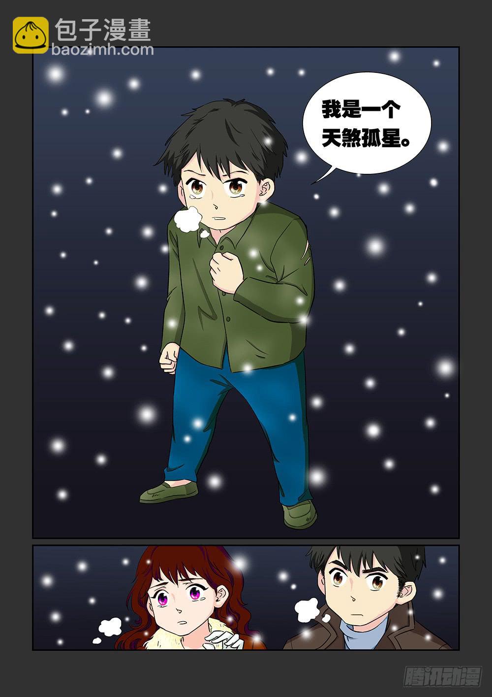 034 黯然消逝的笑颜02-第34话