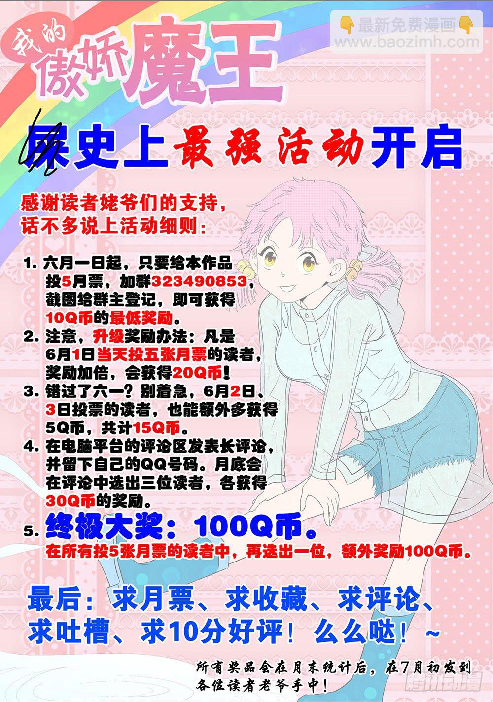 034 黯然消逝的笑颜02-第34话