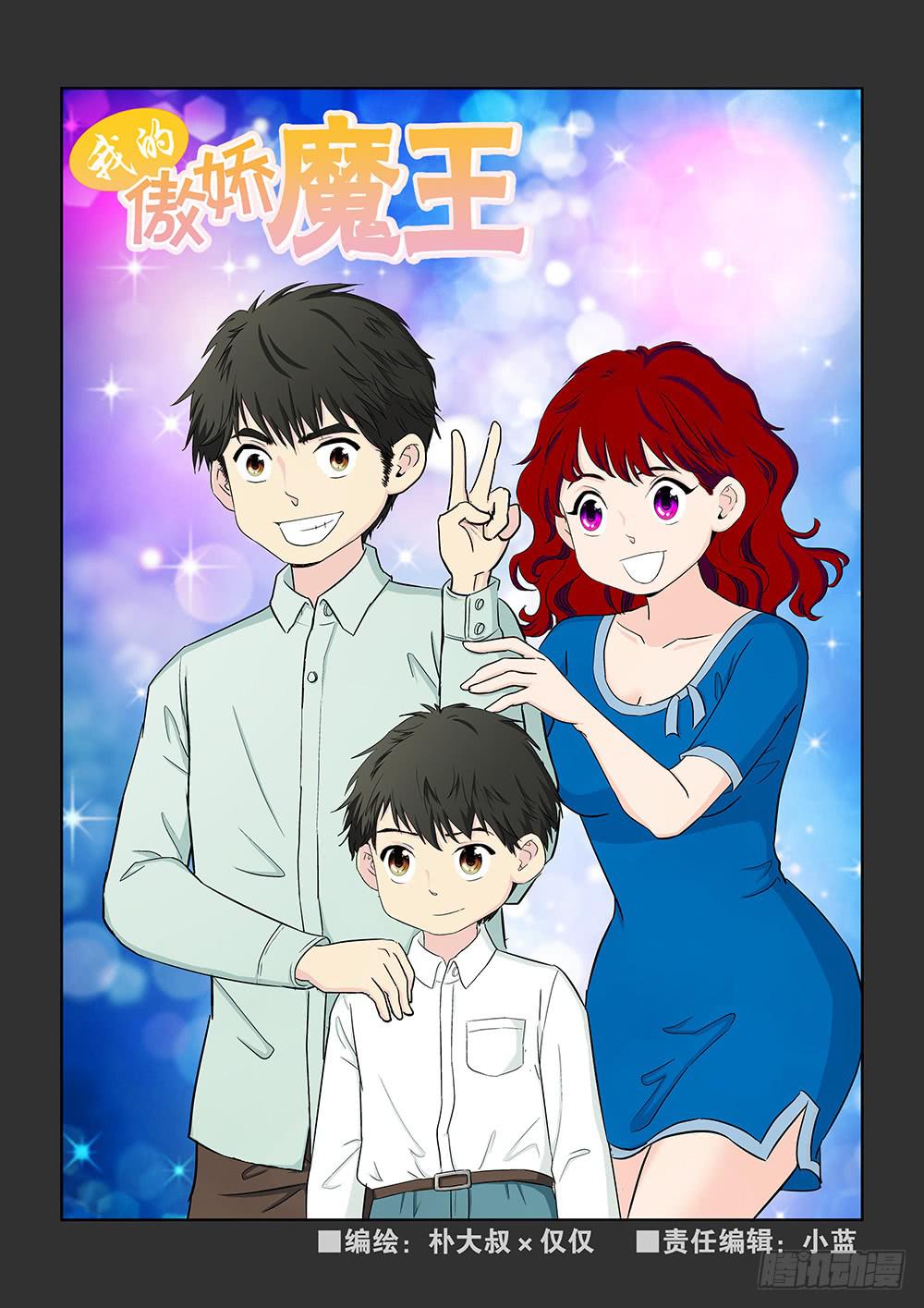 036 黯然消逝的笑颜04-第36话
