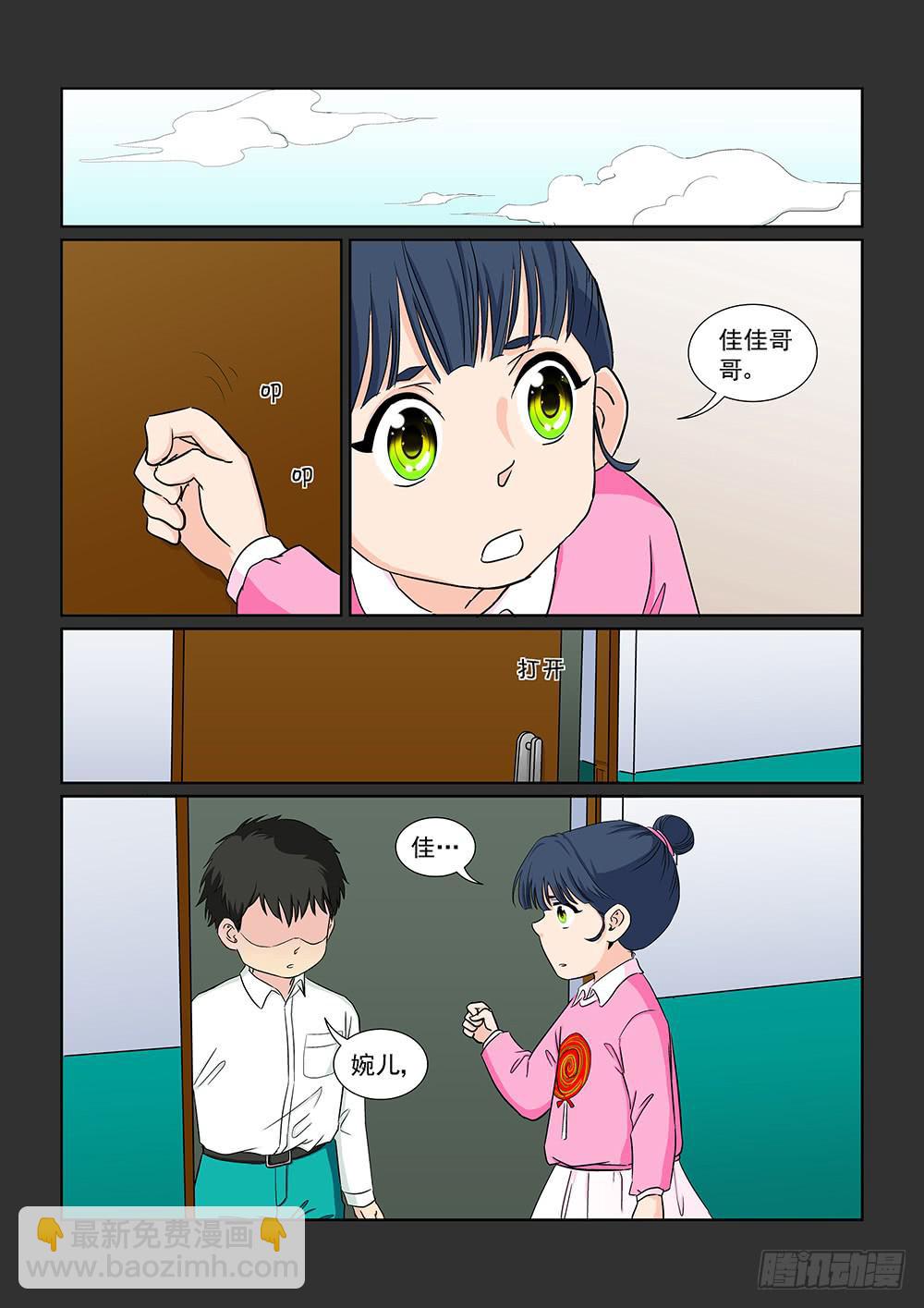 038 黯然消逝的笑颜06-第38话