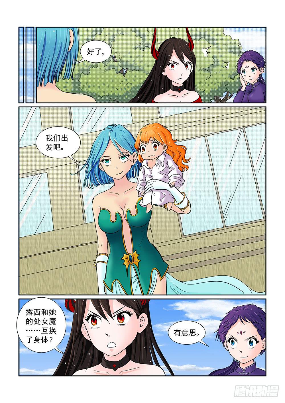 046 未知危机的挑战06-第46话