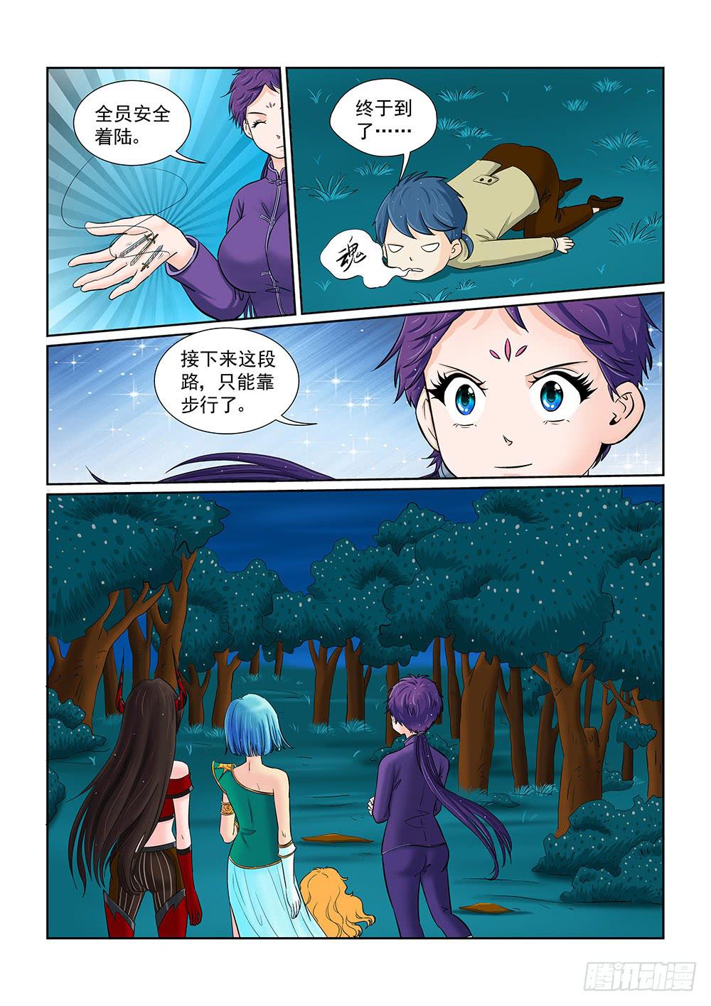 048 未知危机的挑战08-第48话