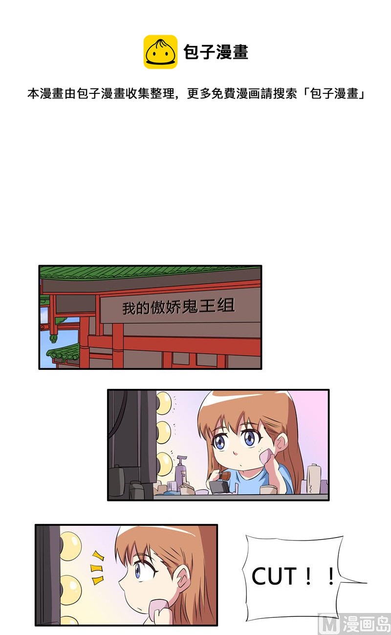 第52话 还是那个秦玉书-第52话