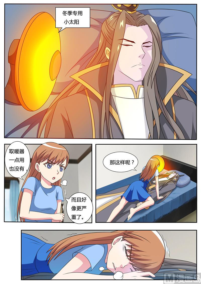 第56话 昏迷的王-第56话