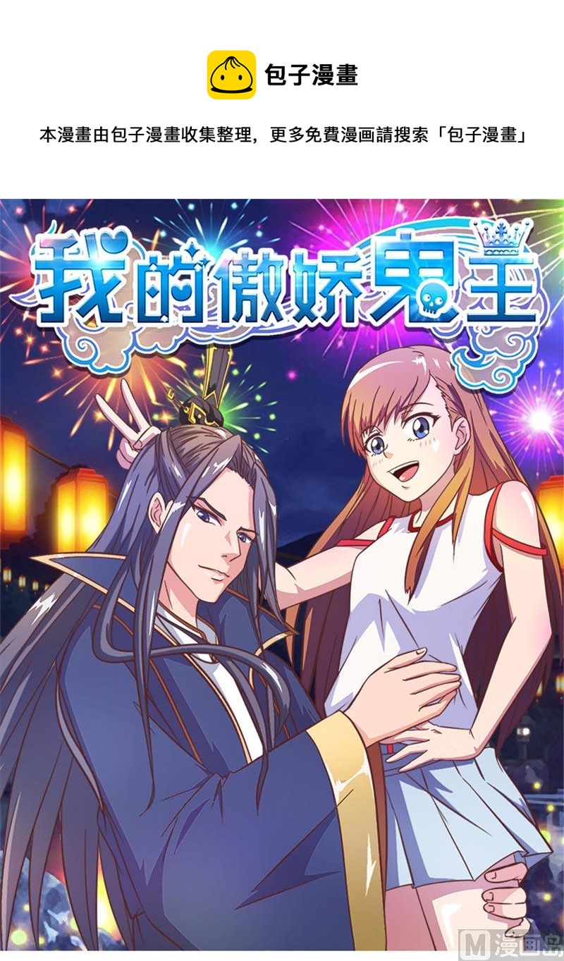 第60话 无休止的争斗-第60话