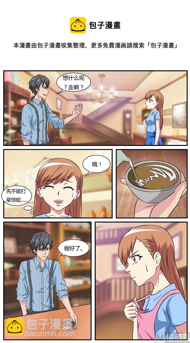 第66话 预感-第66话