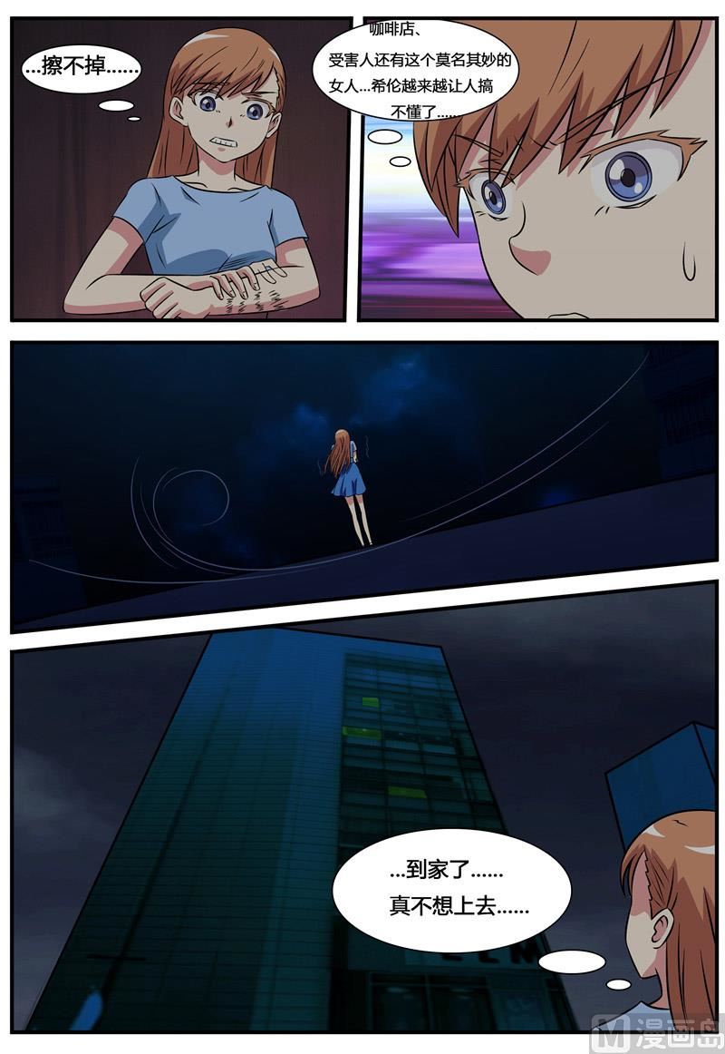 第68话 男孩  秦玉书-第68话