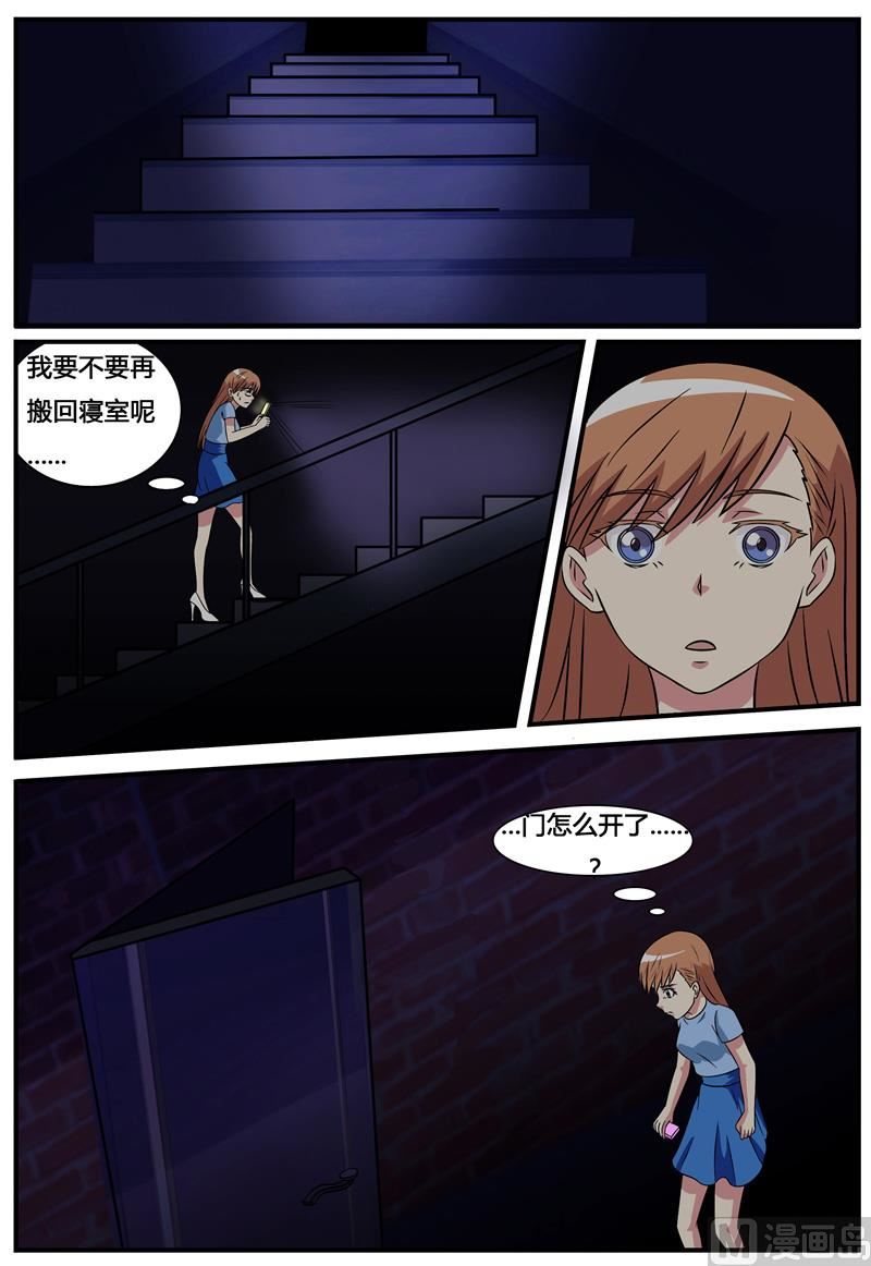 第68话 男孩  秦玉书-第68话
