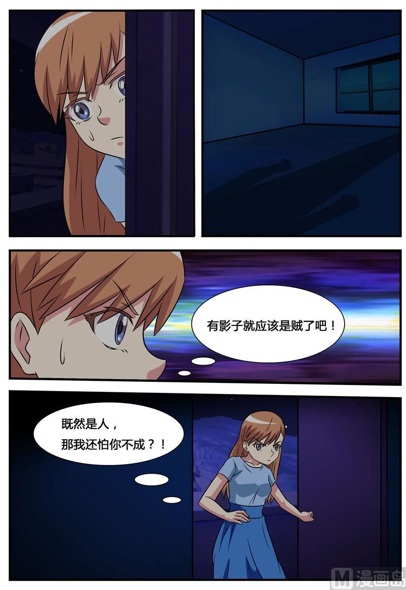 第68话 男孩  秦玉书-第68话