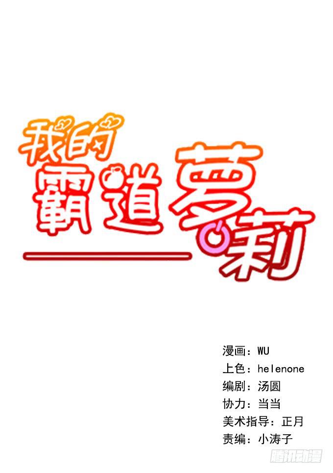 第二话-第2话