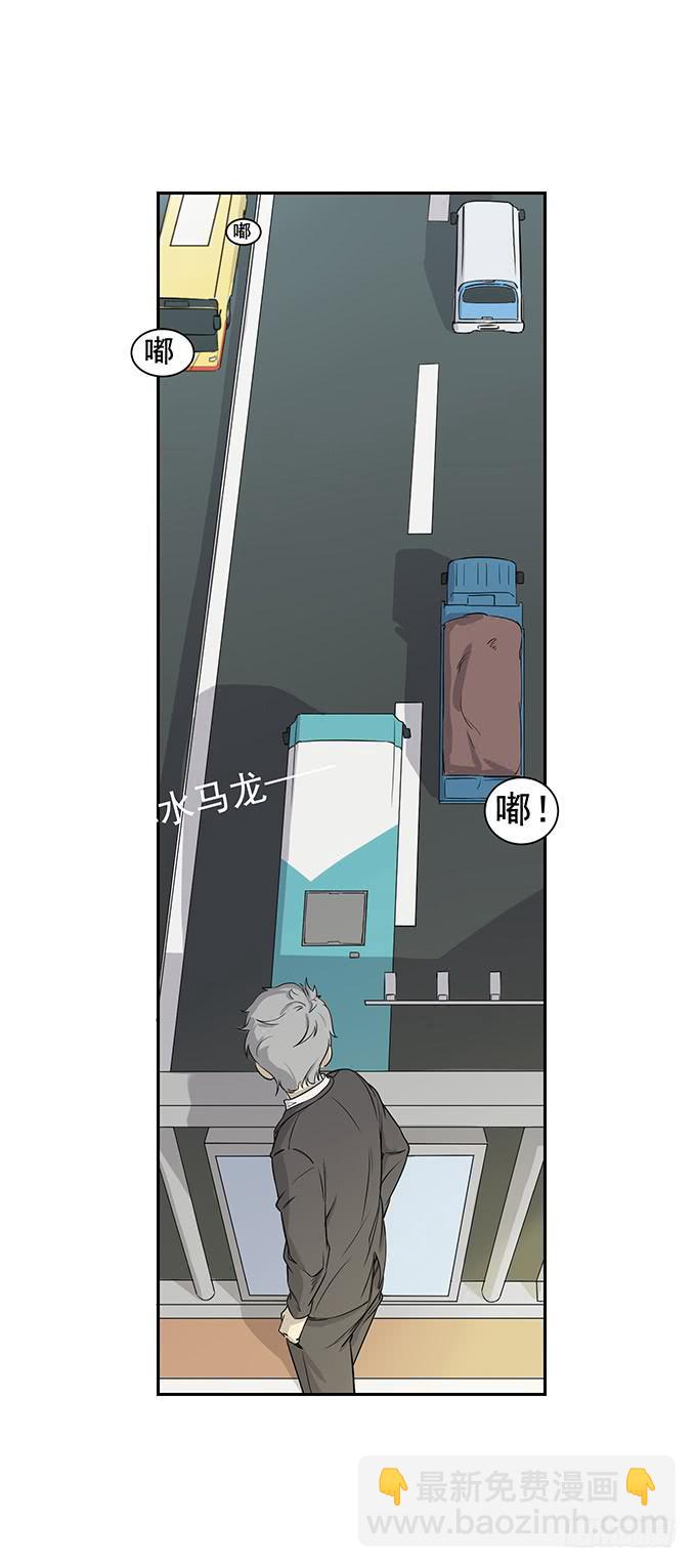 第二话-第2话
