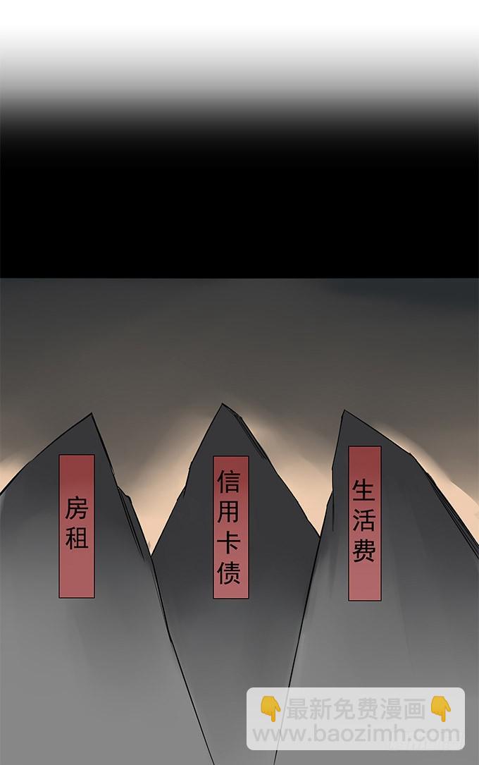第二话-第2话