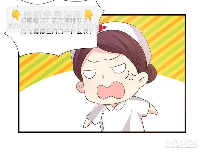 不能发呆的重要时刻-第102话