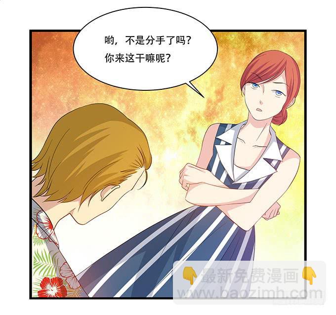 不能发呆的重要时刻-第102话