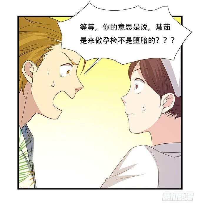 不能发呆的重要时刻-第102话