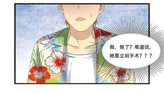 不能发呆的重要时刻-第102话