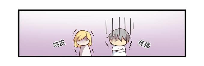 求婚大作战（下）-第104话