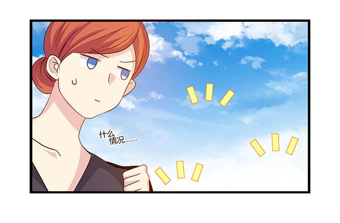 求婚大作战（下）-第104话