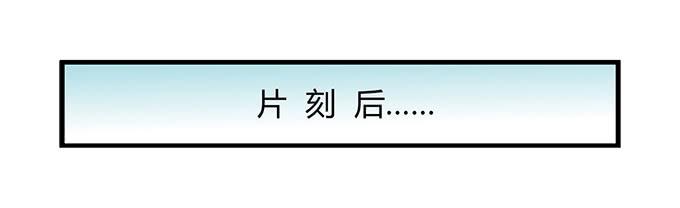 求婚大作战（下）-第104话