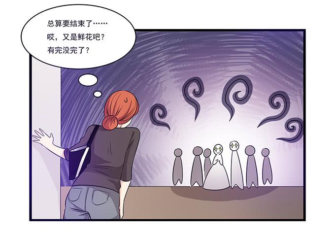 求婚大作战（下）-第104话
