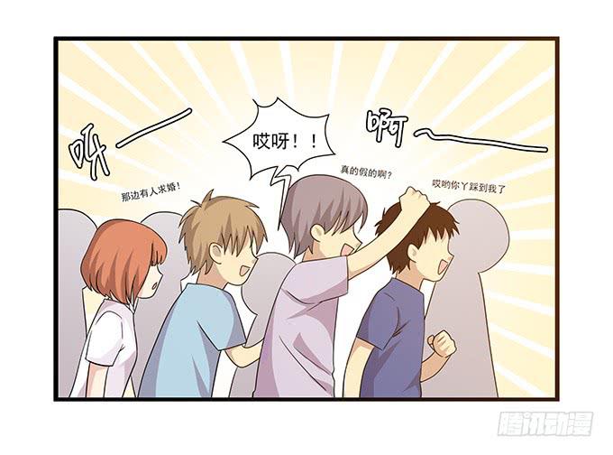 求婚大作战（下）-第104话