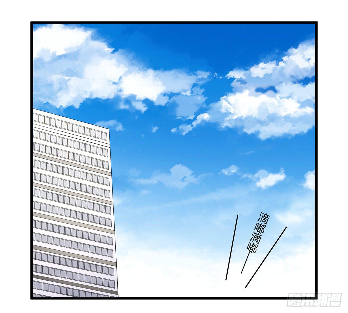 超能女侠、夏日！-第106话