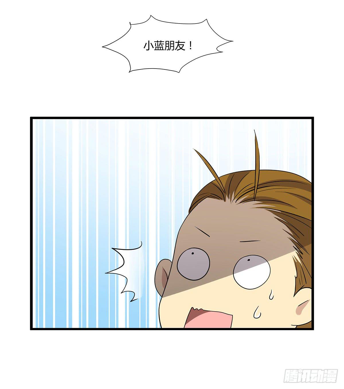 超能女侠、夏日！-第106话