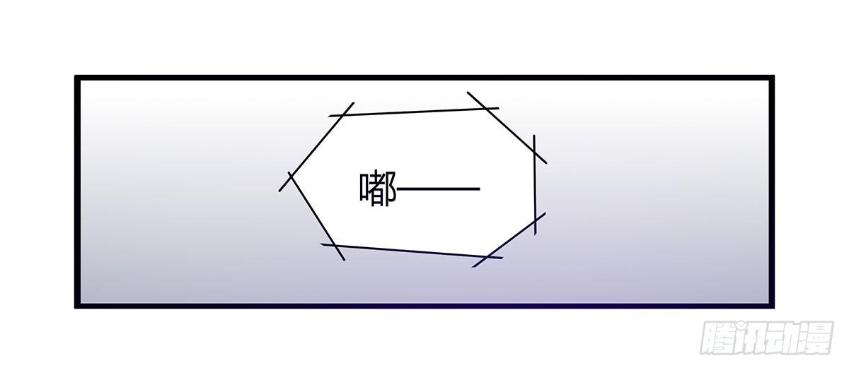 消失的她-第108话