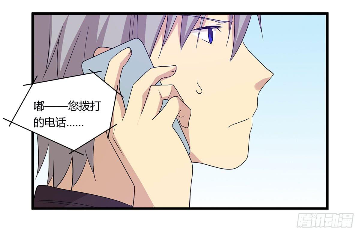 消失的她-第108话