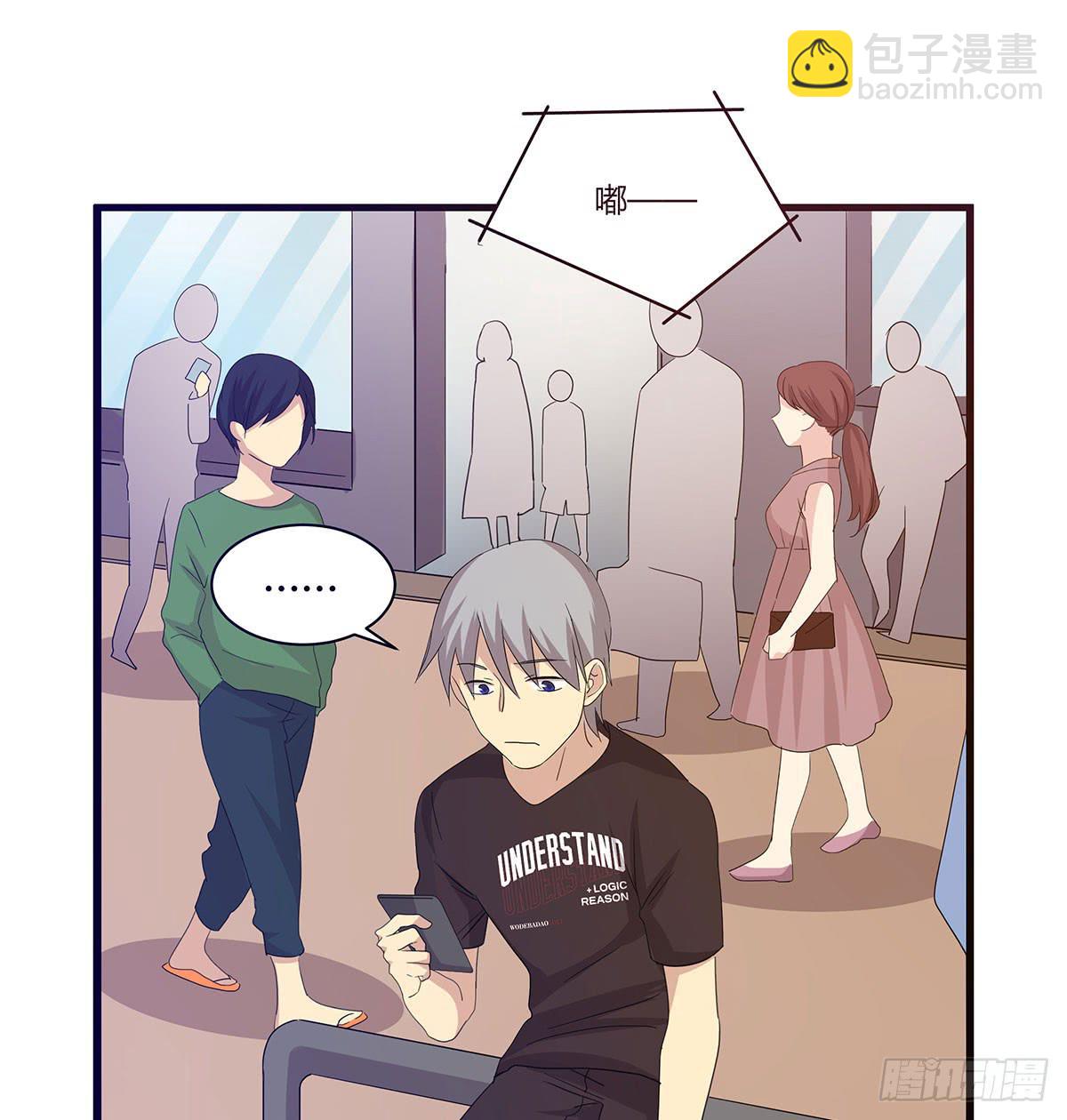 消失的她-第108话